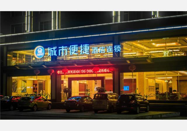 Хойчжоу: City Comfort Inn Huizhou Longmen