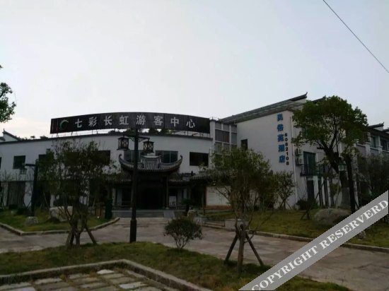 Цюйчжоу: Changhong Minsuyuan Holiday Manor