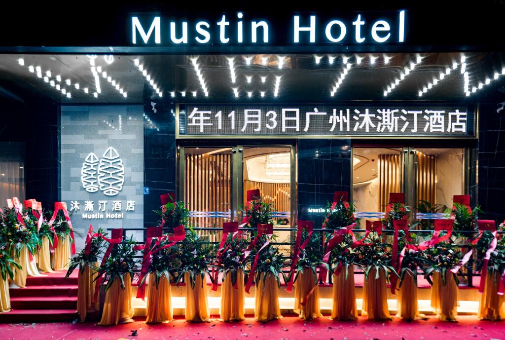 Гуанчжоу: Guangzhou Mustin Hotel