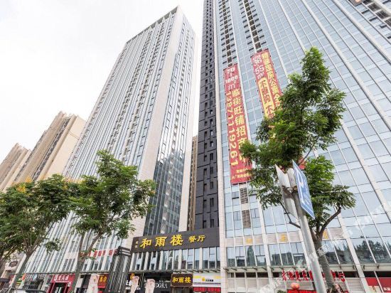 Ухань: Youju Lake View Hotel (Wuhan University East Lake)