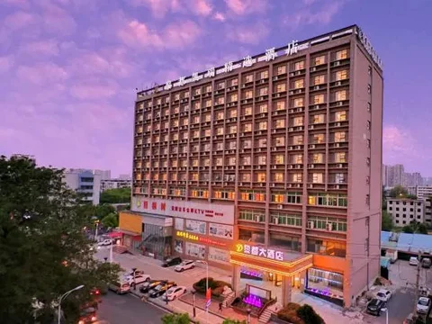 Ухань: Lidu Kairui Select Hotel