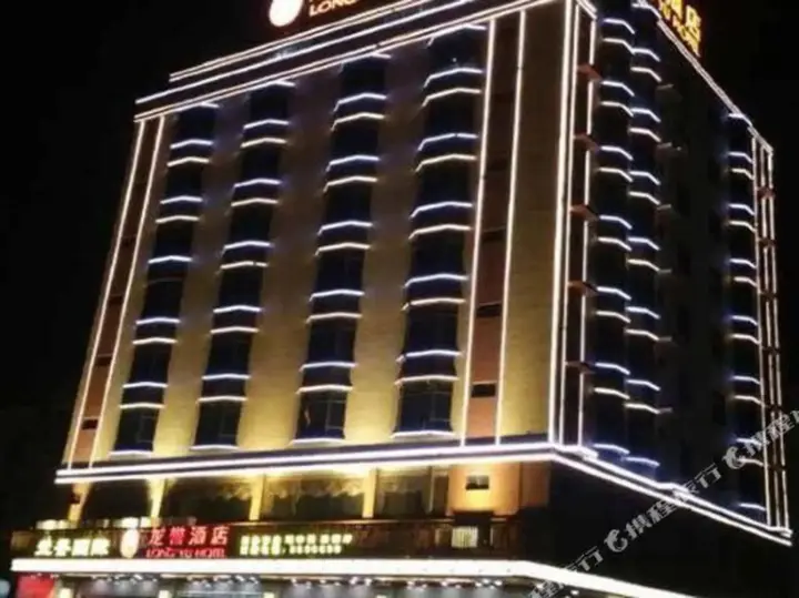 Хойчжоу: Long Yu Hotel