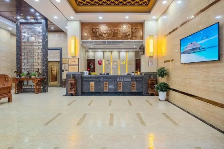 Хойчжоу: Long Yu Hotel