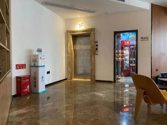 Чжэнчжоу: Zhengzhou Yuping Hotel (Erqi Wanda Branch)