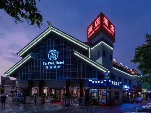 Чжэнчжоу: Zhengzhou Yuping Hotel (Erqi Wanda Branch)