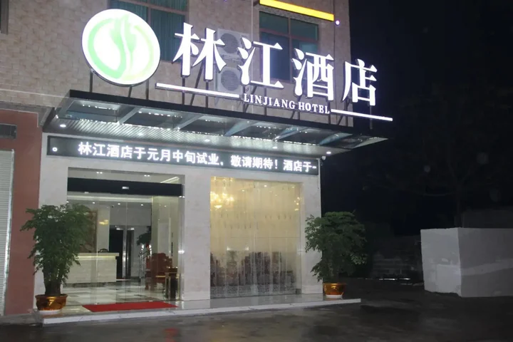 Саньхай: Linjiang Hotel