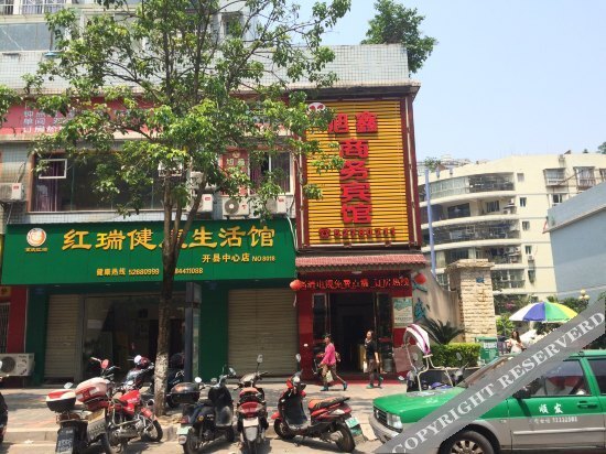 Xuxin Business Hotel — фото 3