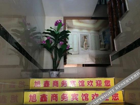 Чунцин: Xuxin Business Hotel