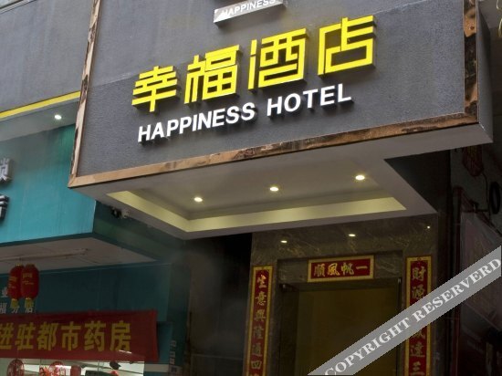 Джиангме: Xingfu Hostel