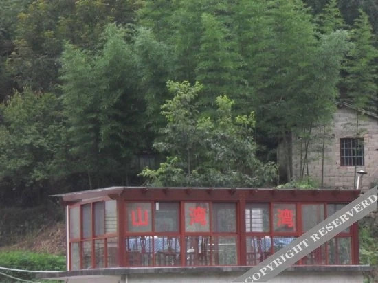 Ханчжоу: Daming Mountain Shanwanwan Homeland