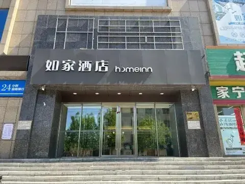 Аньшань: Homeinn · neo (Liaoyang Railway Station)