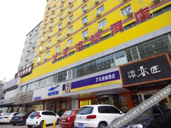Чжэнчжоу: 松果酒店（郑州东风路白庙地铁站店）