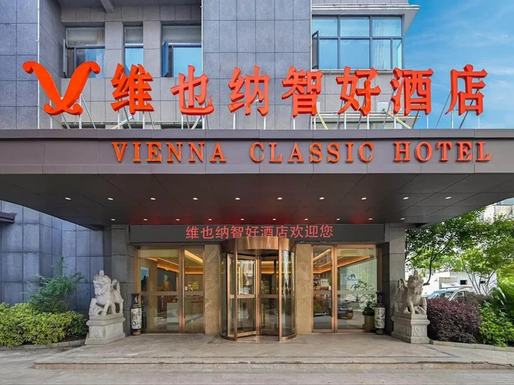 Аньцин: Vienna Classic Hotel (Anqing Yixiu District University Town)