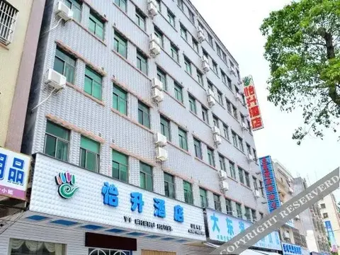 Хойчжоу: Yisheng Hotel