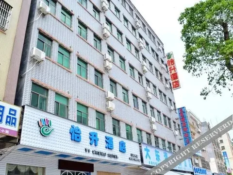 Хойчжоу: Yisheng Hotel
