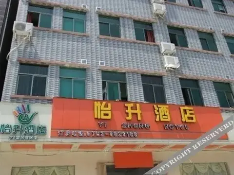 Хойчжоу: Yisheng Hotel