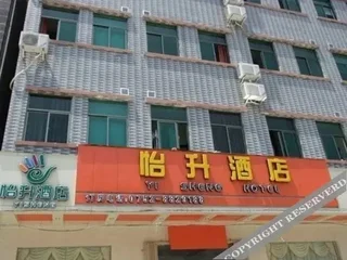 Хойчжоу: Yisheng Hotel
