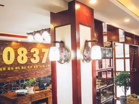 Сунпань: 0837 Inn