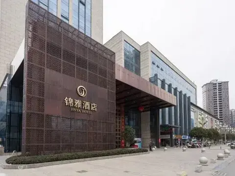 Ханьчжун: 汉中锦雅酒店