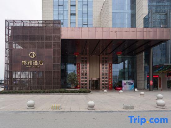 Ханьчжун: 汉中锦雅酒店