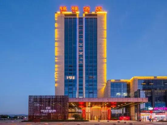 Ханьчжун: 汉中锦雅酒店