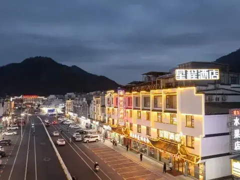 Хуаншань: Starway Hotel (Huangshan Scenic Area South Gate Transfer Center)