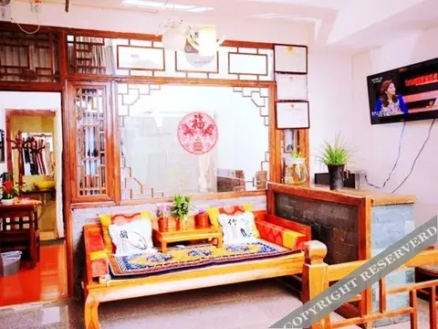 Лицзян: Two Cattle Inn Lijiang