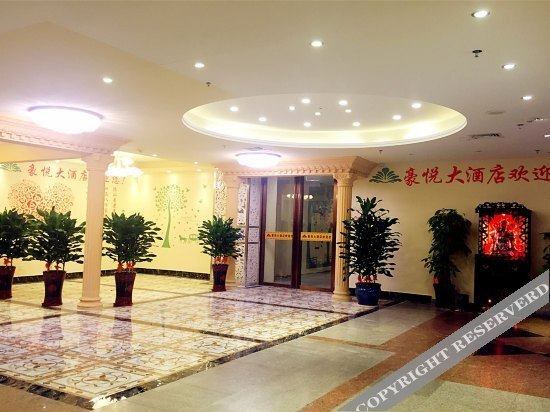Лючжоу: Haoyue Hotel Liuzhou