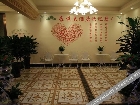 Лючжоу: Haoyue Hotel Liuzhou