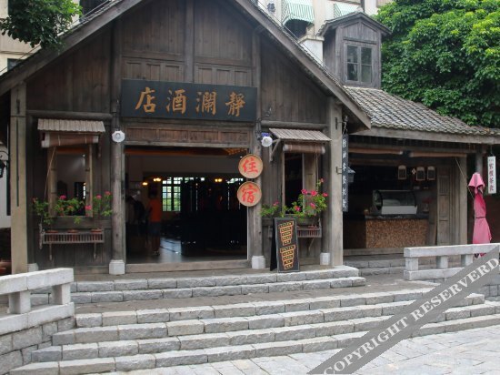 Хайкоу: Meiyu Homestay (Haikou Mission Hills Huayi Feng Xiaogang Movie Town)