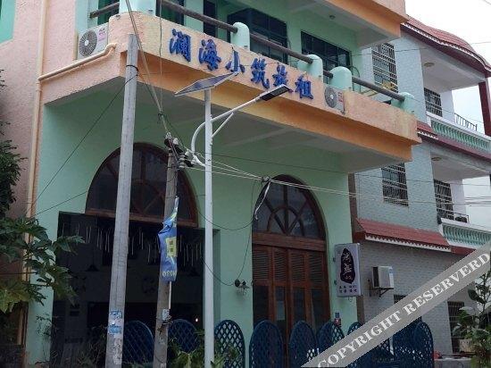 Санья: Lanhai Xiaozhu Hostel