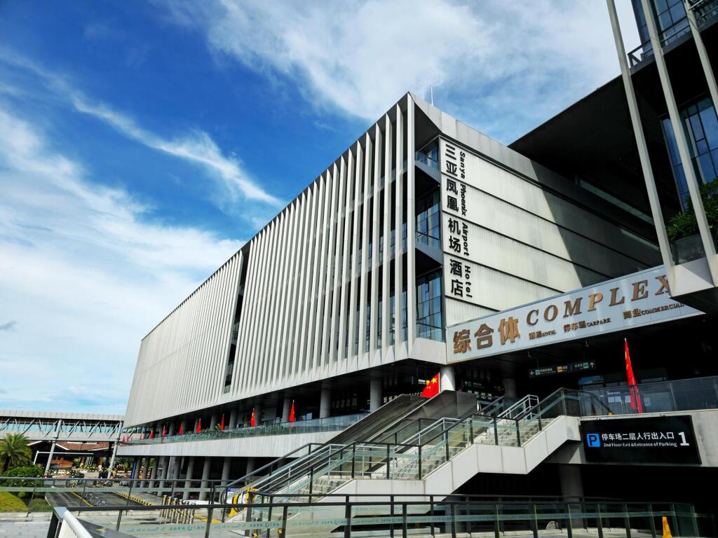 Санья: Sanya Phoenix  Airport Hotel