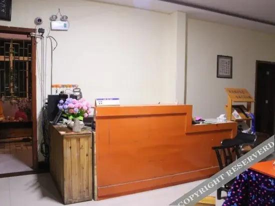 Сянси: Suiyuanju Inn