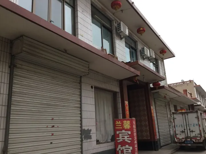 Цзиньчжун: Lanxin Homestay