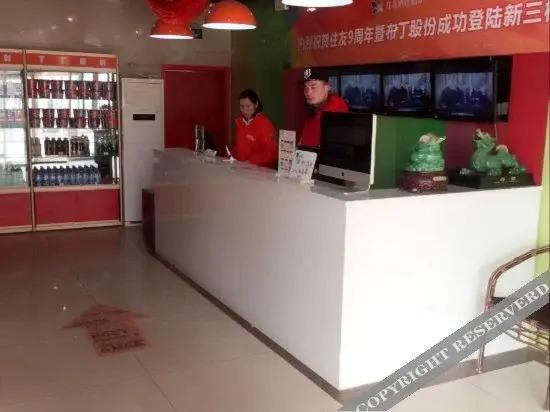 Цзинань: Pod Inn (Ji'nan Dikou Road RT-Mart)
