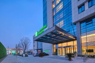 Наньтун: Holiday Inn Express Nantong Textile City by IHG