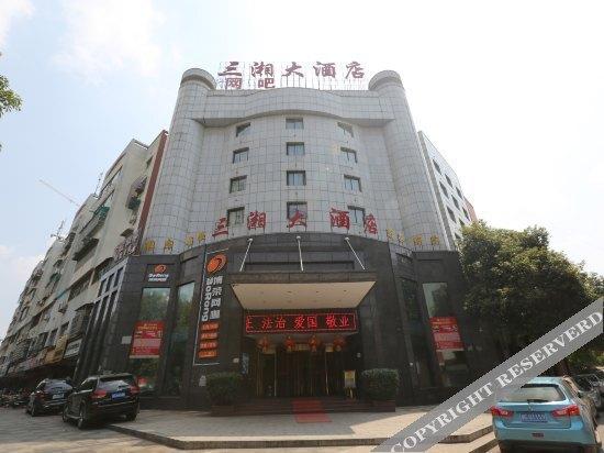 Сянтань: Sanxiang Hotel