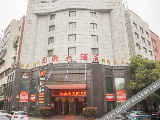 Сянтань: Sanxiang Hotel