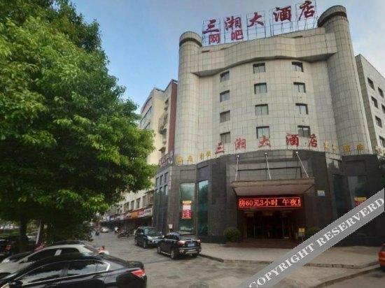 Сянтань: Sanxiang Hotel