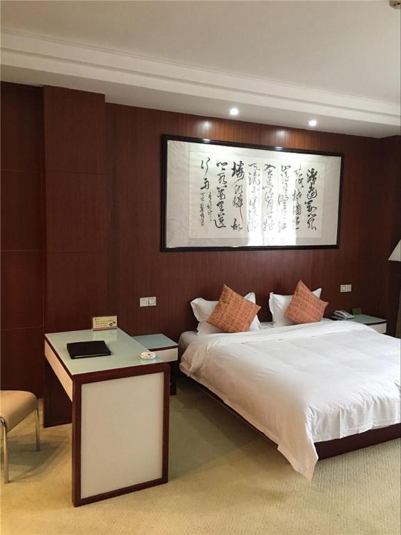 Яньчэн: Celebrity Vacation Hotel