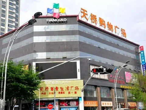 Синин: Wanbo Hotel (Xining Mojia Street & Daxin Street Night Market Branch)