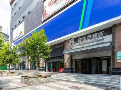 Синин: Wanbo Hotel (Xining Mojia Street & Daxin Street Night Market Branch)