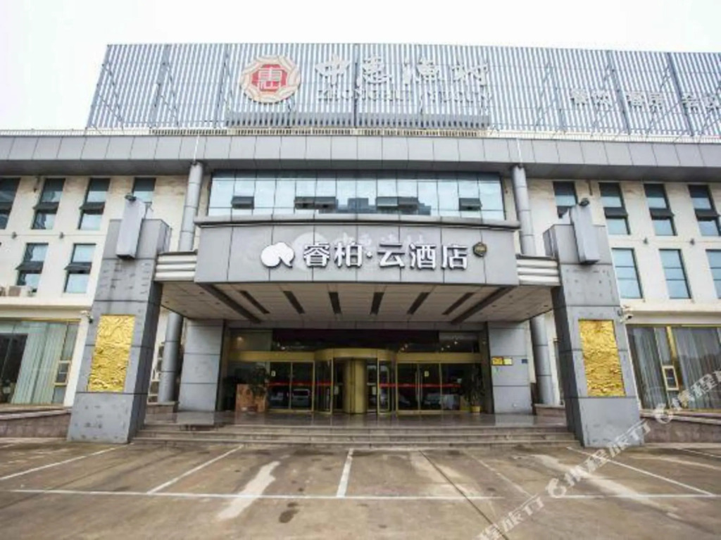 Жичжао: Zhonghui Fishing Village Hotel (Rizhao World Sailing Base)