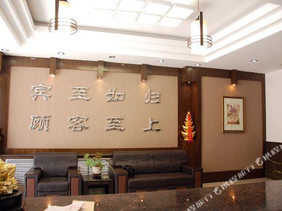 Харбин: Xinzhongxin Business Hotel