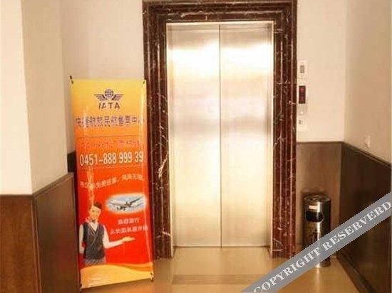 Харбин: Xinzhongxin Business Hotel