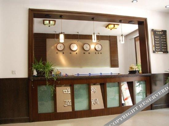Харбин: Xinzhongxin Business Hotel
