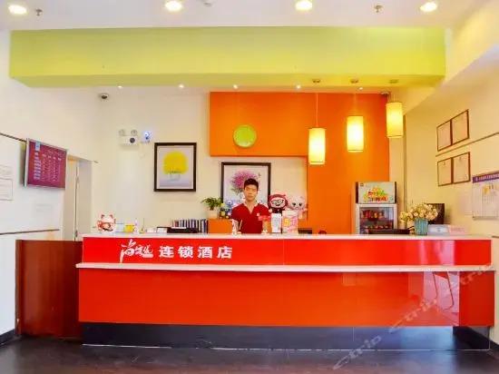 Хойчжоу: OK Ya hotel