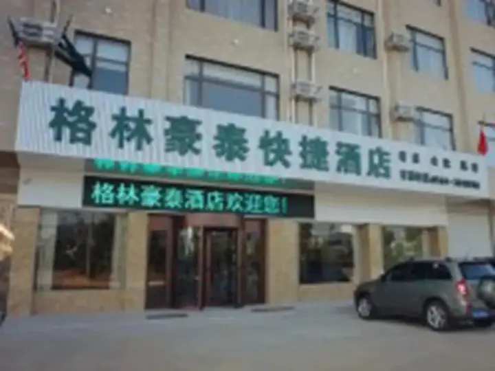Луань: GreenTree Inn LiuAn WanXi Avenue ShengLi Road Express Hotel