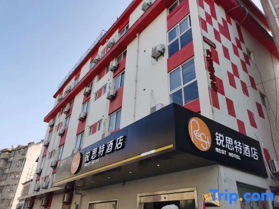 Xuancheng: Ruisite Hotel, Luxian County