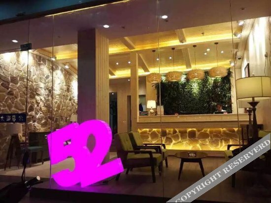Маоминг: 52 Chain Hotel Huazhou